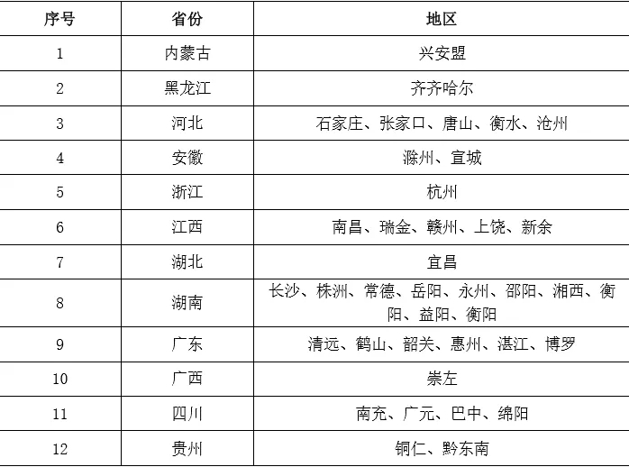 121213.webp.jpg